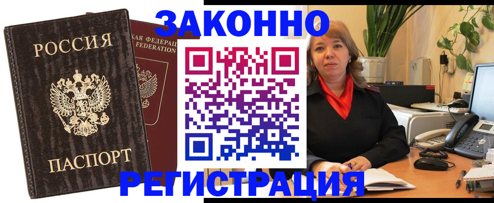 регистрация для дет. сада в Буйе