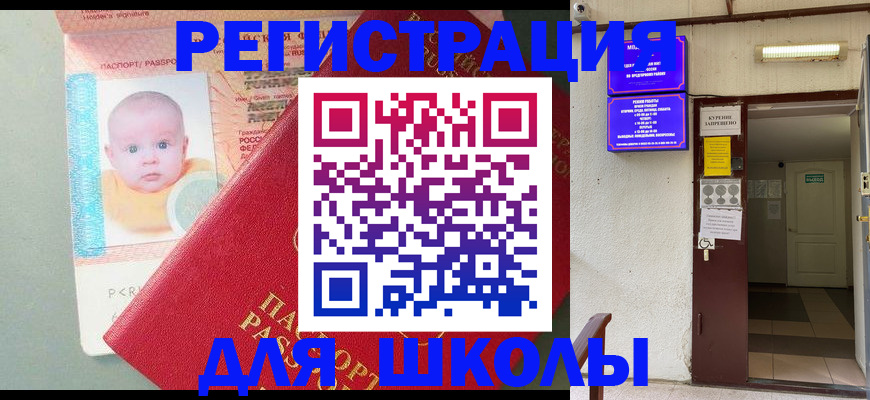 где прописаться в Буйе