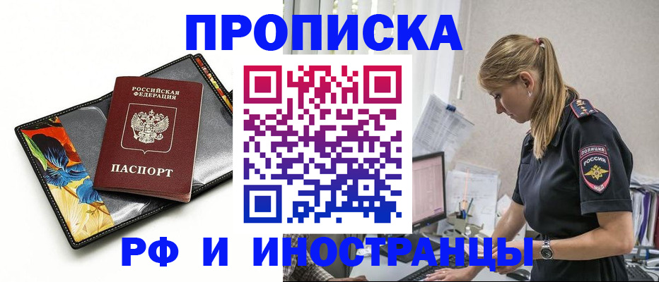 найти адрес прописки в Буйе